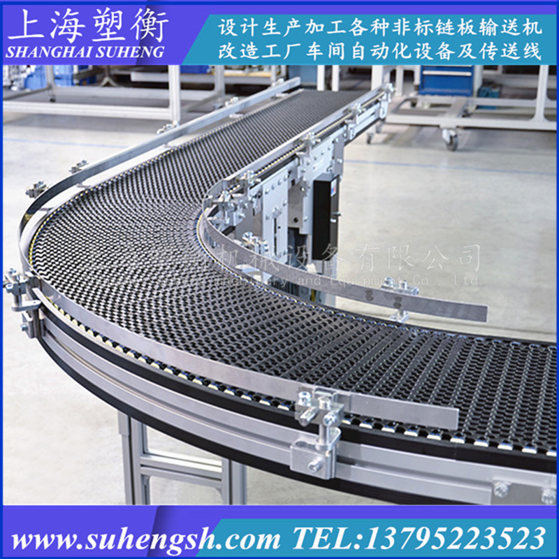 塑料网带输送机模组链板输送线U型转弯网链传送线