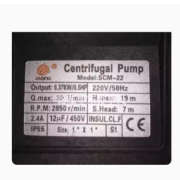 全新GLONG离心泵SCM-22 0.37KW 电机马达 循环泵 GLONG管道水泵