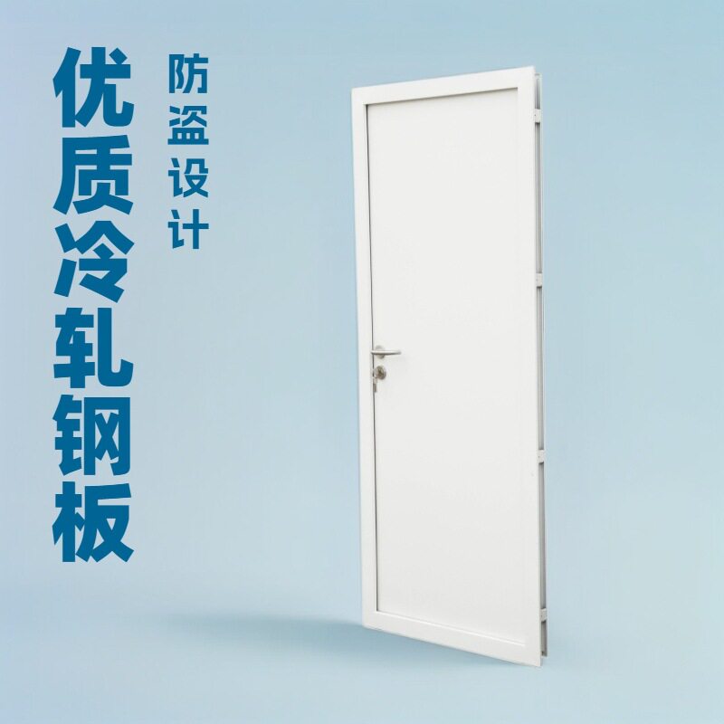 厂家直销打包箱入户门集装箱门箱房门钢制门