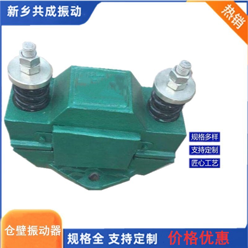 方形电磁仓壁振打器 铜线包CZ电磁仓壁振动器 振打器防堵 防搭拱