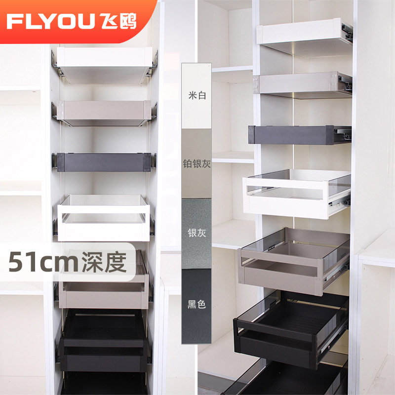飞鸥厨房拉篮高柜抽屉骑马抽橱柜储物平篮隐藏轨道零食收纳置物架