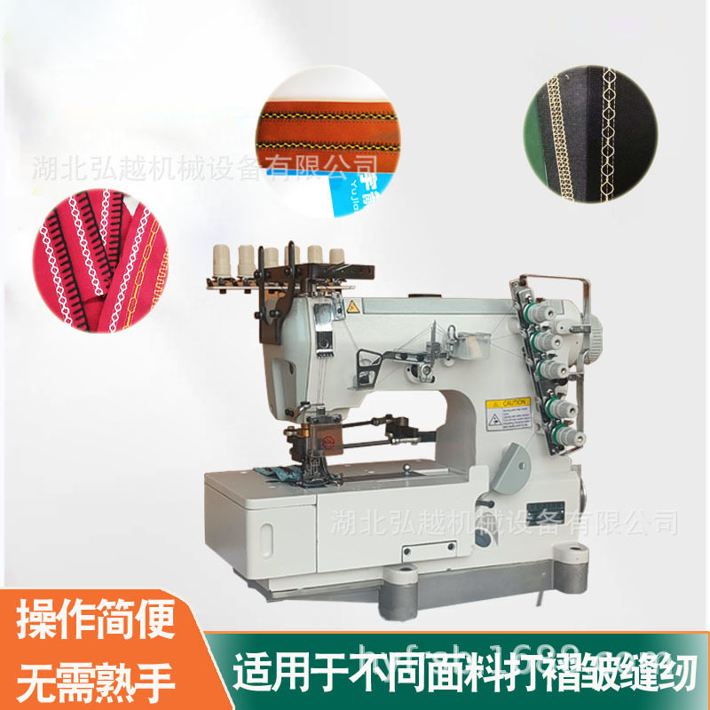 桌面款绷缝机三针五线袖口套自动剪线机包边机工业缝纫机