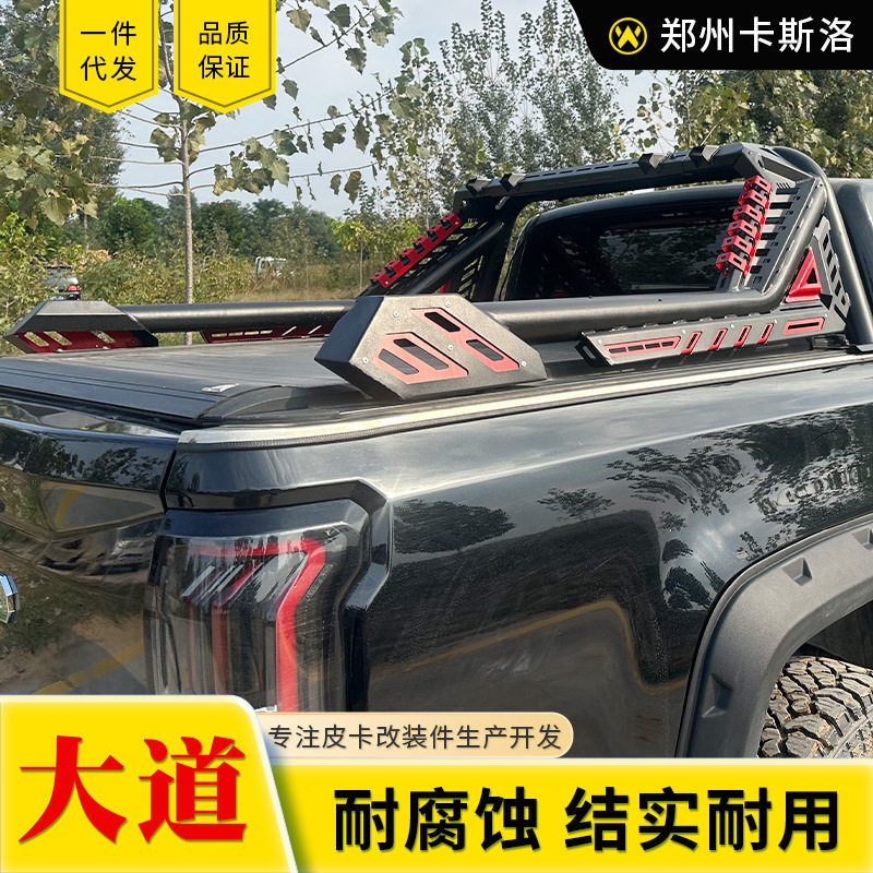 江铃大道JMCDADAO皮卡车全系可订置红色酷炫龙门架防滚架改装件