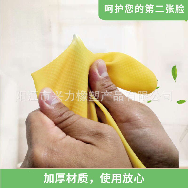 厂家加厚10双牛筋天然乳胶手套黄色居家家务家政清洁直筒手套批发