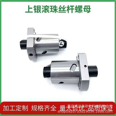 上银滚珠丝杆螺母R32-840-540-1050-550-1050-20T3T4FSI