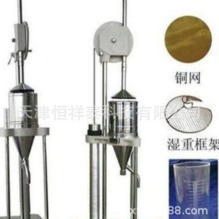 供应 RH-J100 打浆度测定仪   测量范围 (1~100)SR