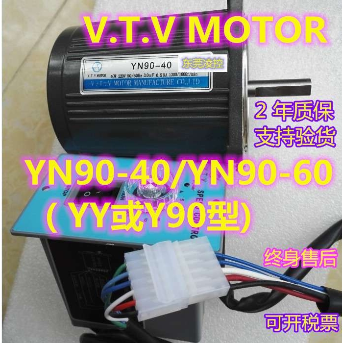 Y90-40电机5RK40GN-C,5IK40GN-C配减速箱90JB5G12-90JB750G12