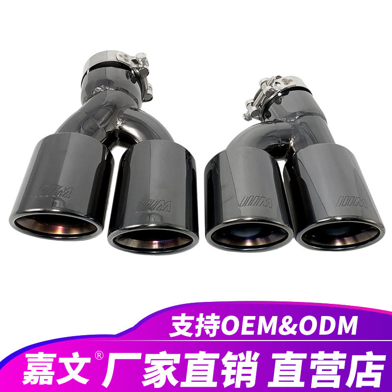 排气管不锈钢尾管适用宝马525i528i530iG30G31消声器尾喉改装