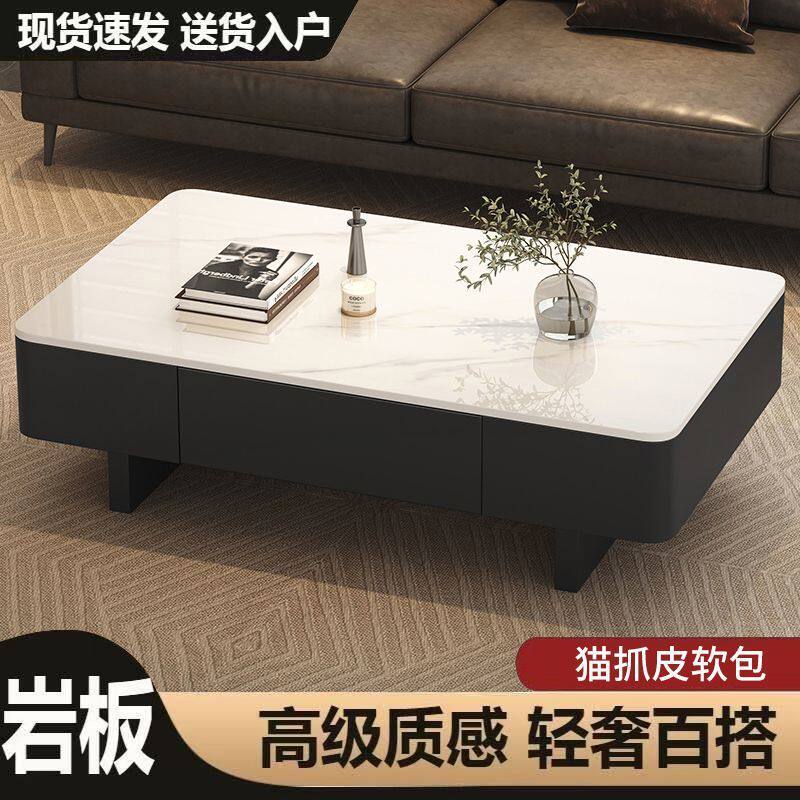 意式极简轻奢长方形茶几桌客厅家用大小户型岩板微晶石现代简约
