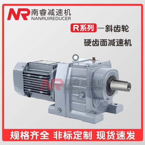 MTD27-Y3KW-4P-4.27-M4-180法兰搅拌机斜齿轮齿轮减速机型号齐全