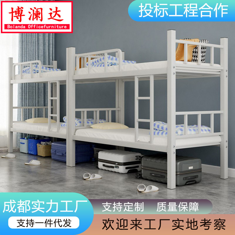 成都工地上下方管铁架床上下铺高低架子床学校宿舍员工床储物空间