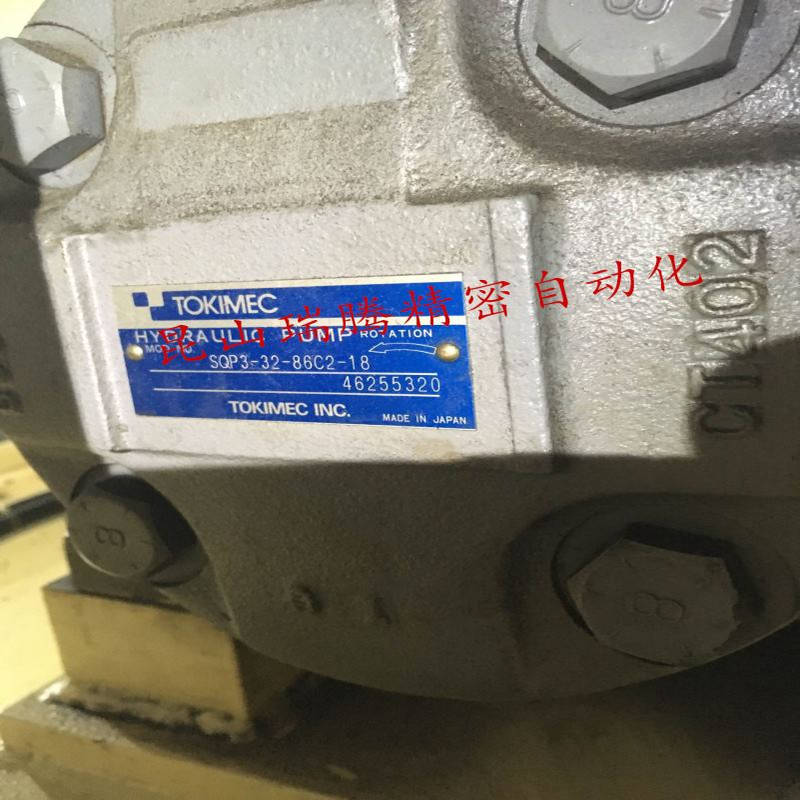 叶片泵 SQP3-32-1B-18 东京计器TOKYO KEIKI TOKIMEC 东机美