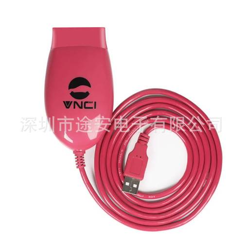 VNCI J2534 Nano 支持J2534 Passthru和ELM327模式 自动切换模式