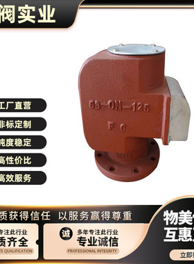 船用空气管头 日标空气管头 53-ON尼古拉空气帽 JIS日标空气管头