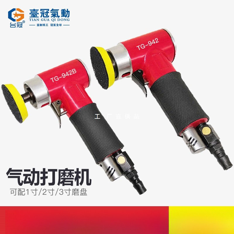 2寸气动打磨机抛光机磨光机砂纸机气磨机偏心直小型模具工具神器