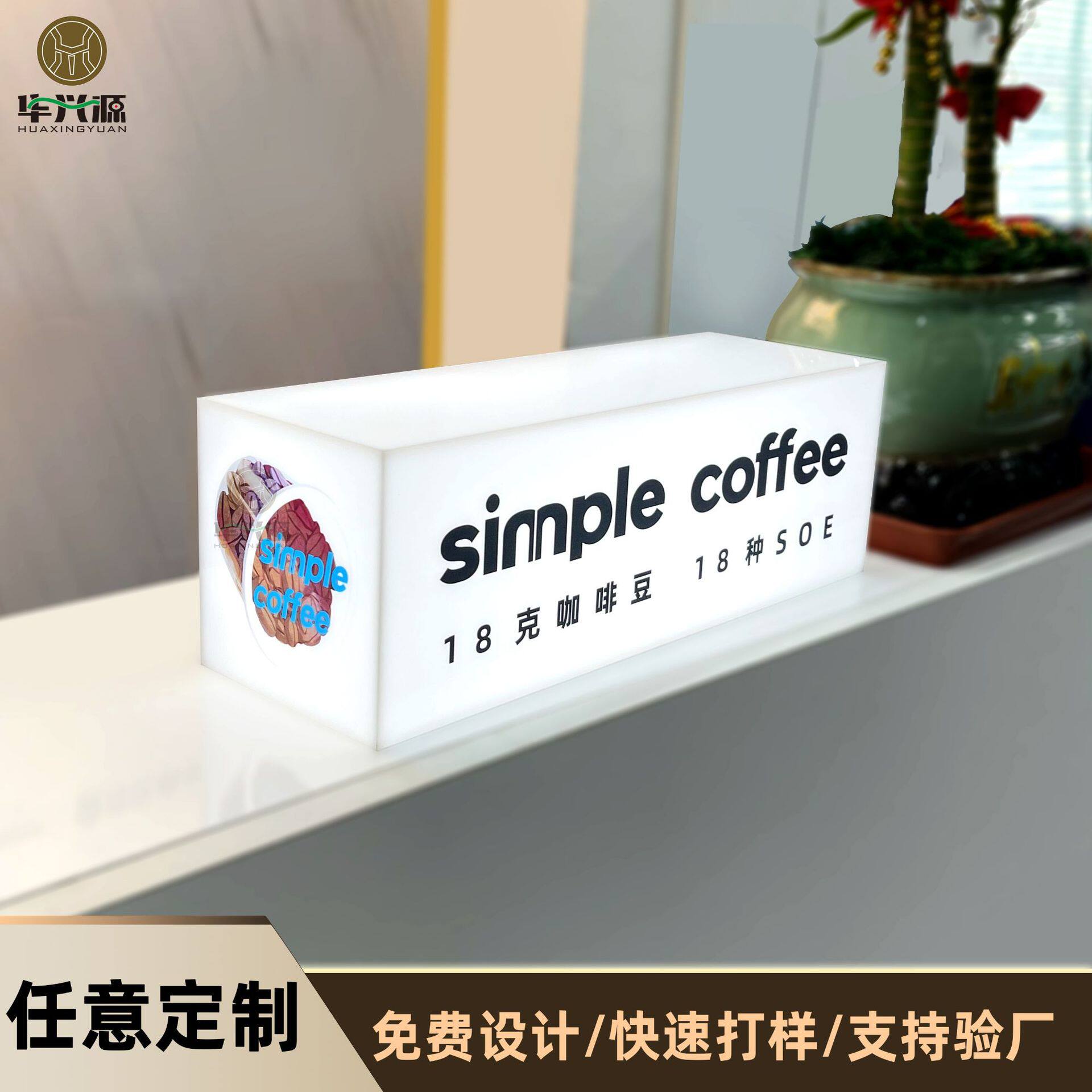 LED灯箱广告通体亚克力发光方形无边框免接线悬挂白招牌广告灯箱