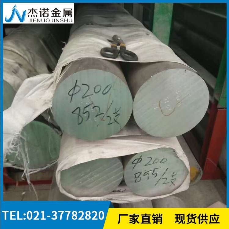 铝镁合金5754铝棒AlMg3铝棒高强5754大铝棒 可定尺切割