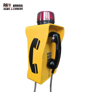 隧道施工扩音广播电话机 增强型大分贝喇叭声光报警电话机批发
