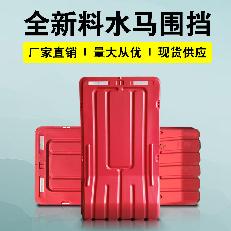 益宙三孔水马隔离墩防撞桶塑料水马围栏水马市政围档交通设施产品