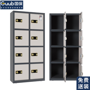 国保保密柜国密级指纹密码锁多八门Z168-V8办公资料员工文件柜