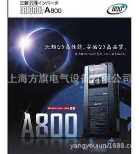 FR-A840-00250-2-60 7.5K