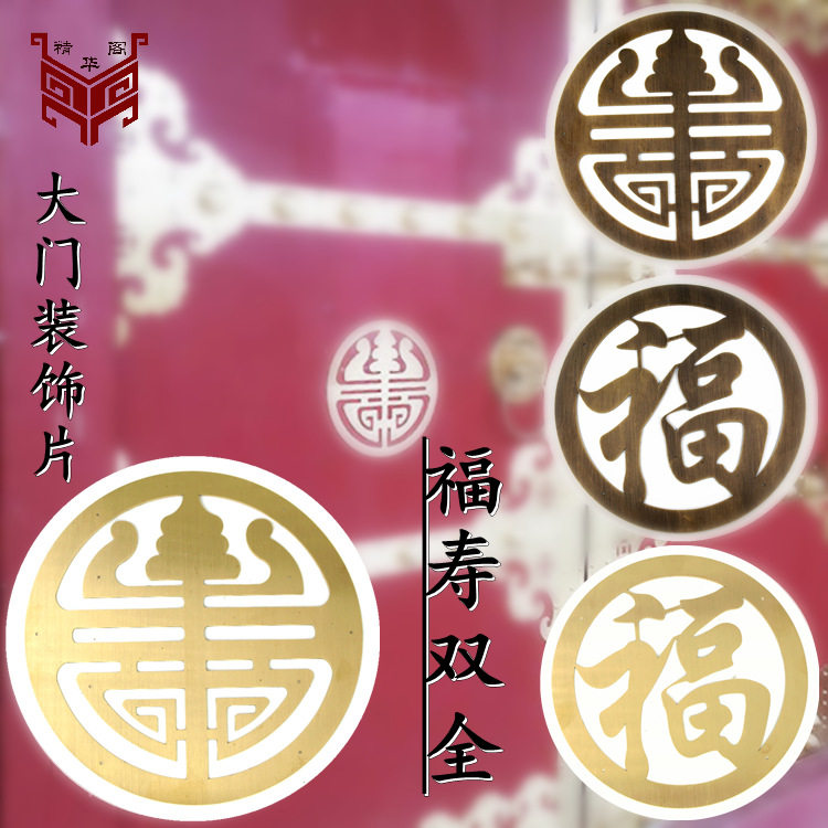 中式仿古大门黄铜压条包角包边木门装饰铜配件铜条铜板铜带角花