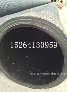 波纹状橡胶钢丝吸排胶管 黑色输水排泥抽沙橡胶钢丝管DN50-300mm