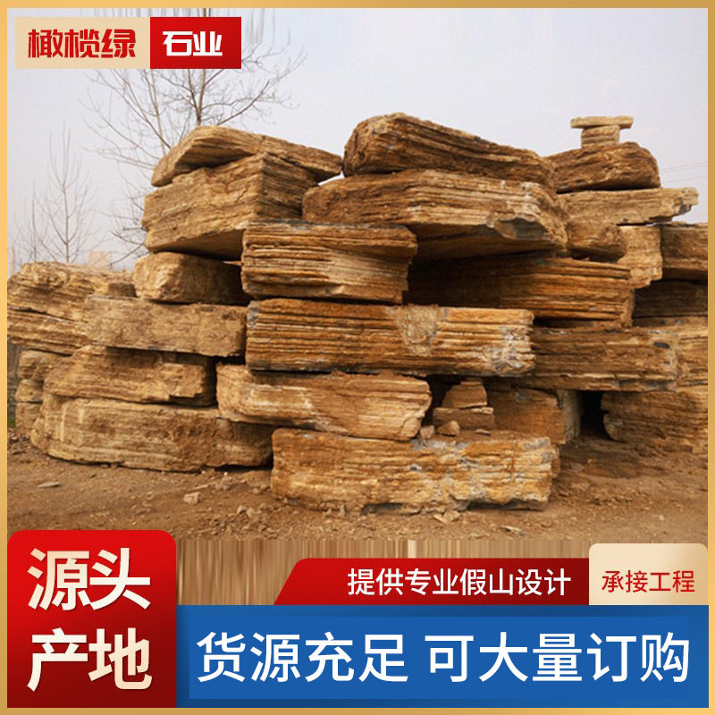 千层石大小园林别墅庭院景观石绿景假山直销产地宿州灵璧直销直销