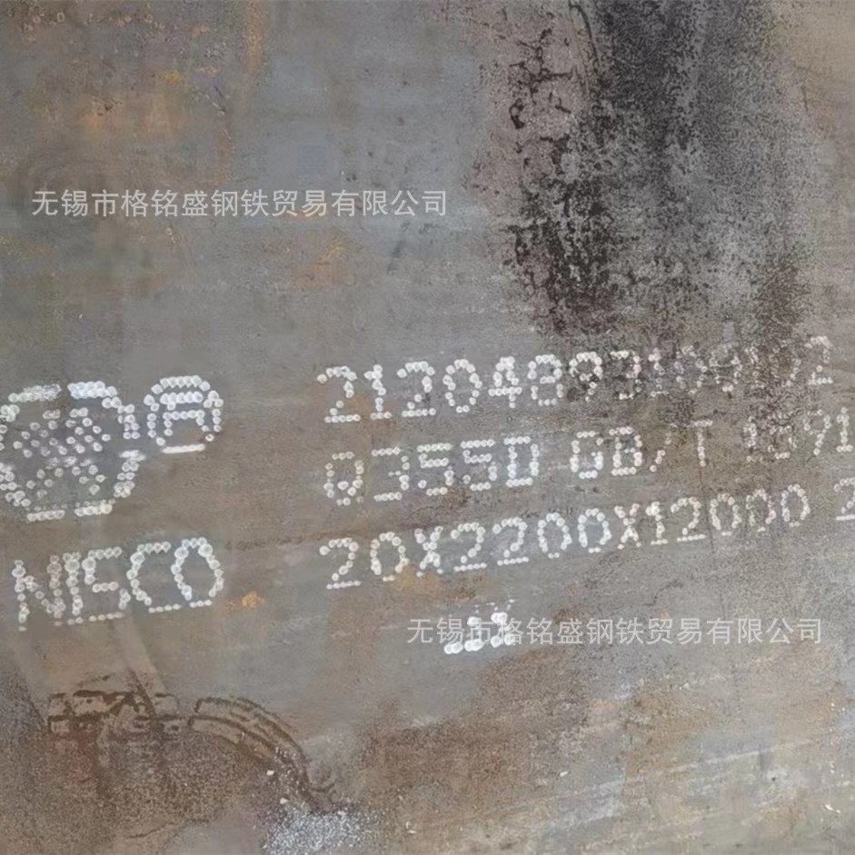 Q355D  14厚板子 S355J2 +N Q345D+N 正火 耐低温 钢板  切割零售