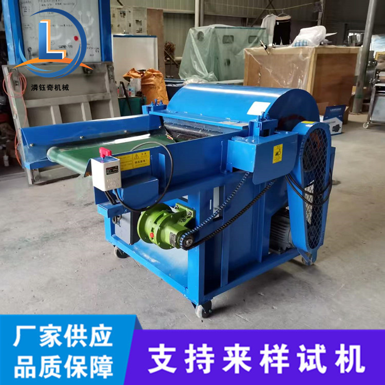 旧麻袋丝瓜囊撕碎机碎布边角料开松机纺织厂粗纱头打散机