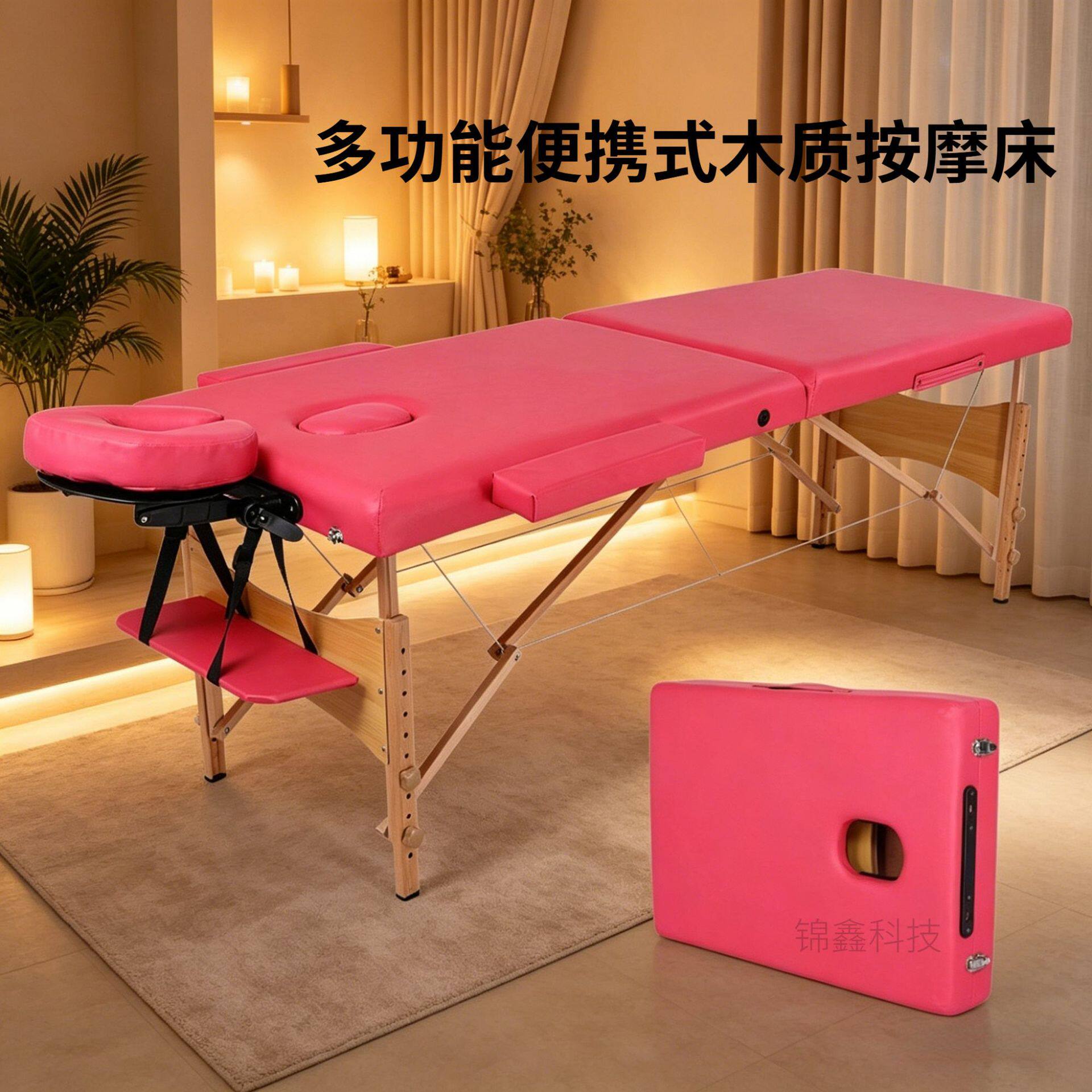 厂家手提便携式木质按摩床美容床折叠便携式家用美容院用按摩床