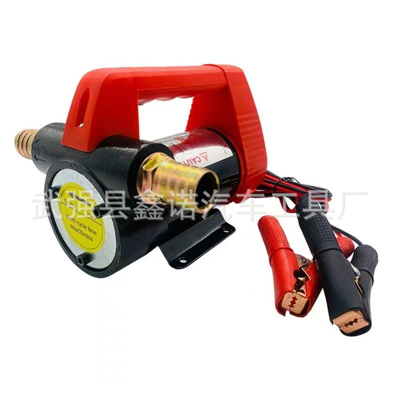 抽油泵电动自吸抽油泵柴油泵直流抽油泵220V24V12V油泵抽油机