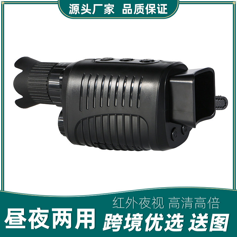 厂家R7单筒夜视仪直销便携式户外安防侦查单目高清高倍数码夜视仪