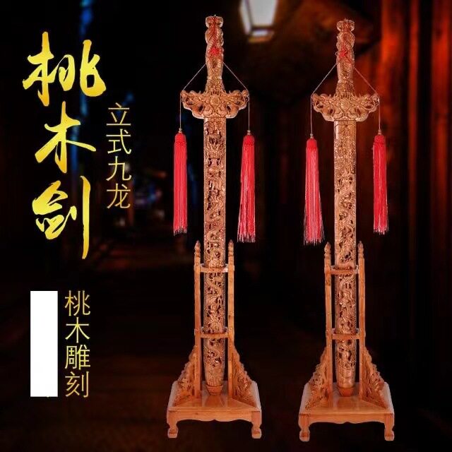 直销肥城桃木剑桃木工艺品桃木小剑短剑桃木家居饰品挂件礼品木雕