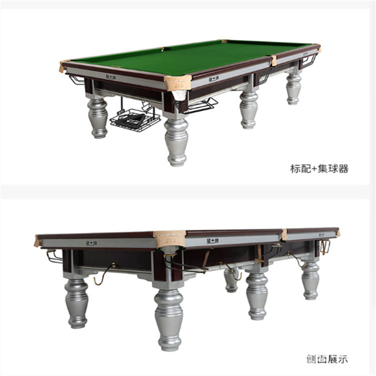 星牌中式台球桌XW117-9A标准钢库球房美式家用球台打感好顾客满意