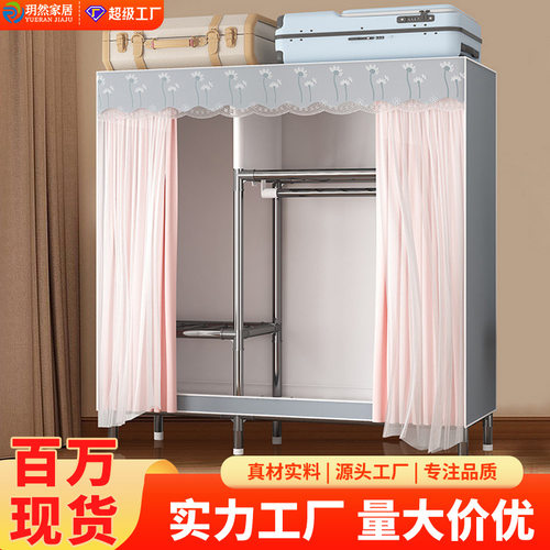 跨境简易衣柜出租房钢管纱帘布衣柜经济型衣橱家用卧室出租屋收纳
