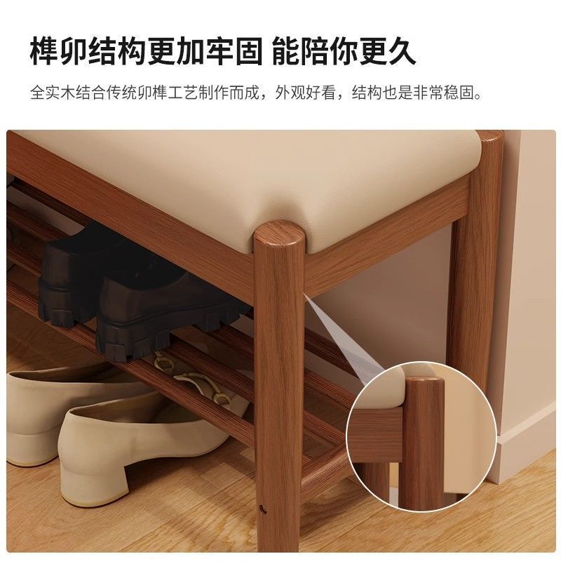 实木换鞋凳家用门口穿鞋凳软包鞋凳北欧榉木坐穿鞋凳玄关试鞋凳子