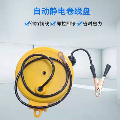 广宇现货卷线盘5米10米便携自动槽罐车装卸用静电接地卷线盘自动