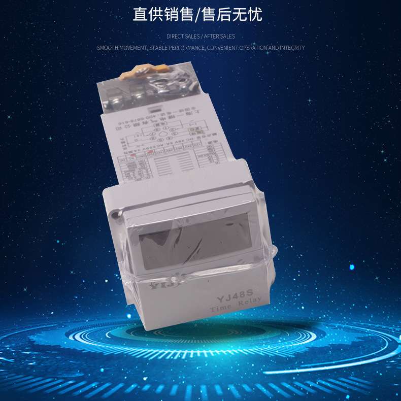 YIJI上海一继YJ48S-S  DH48-S JS48S-S数显时间继电器 0.01-990H