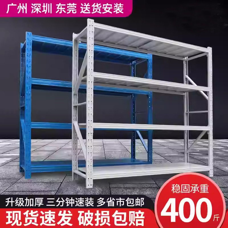 仓储货架商超市置物架五金库房展示架角钢多层多功能工厂服装架子