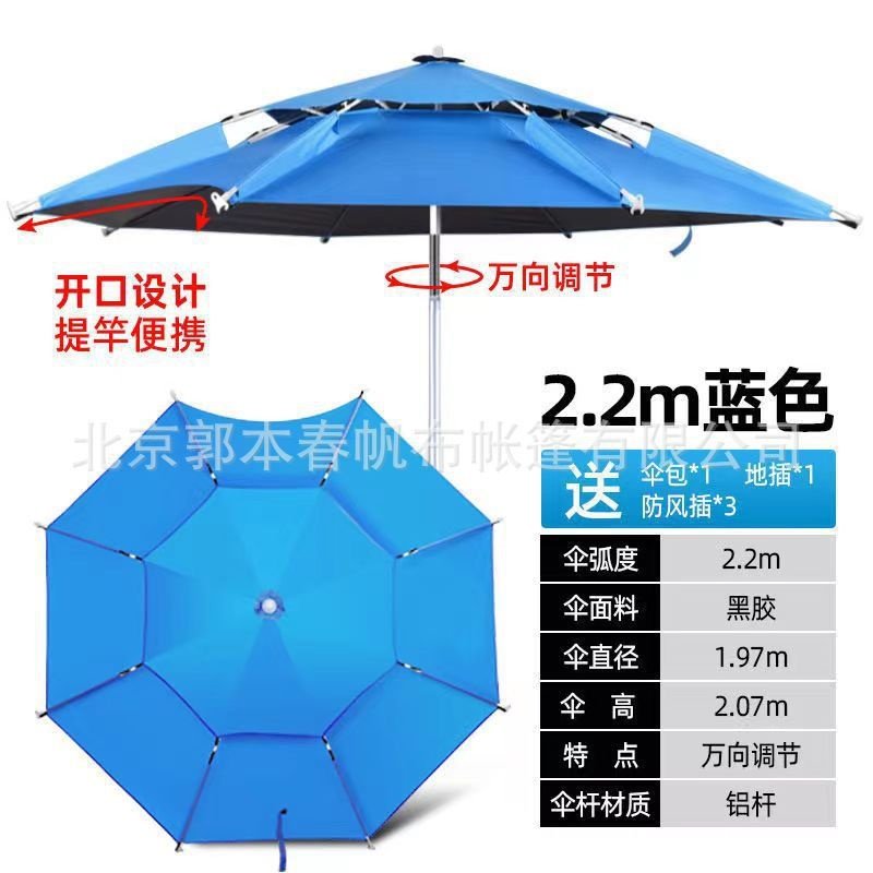 批发钓鱼伞专用双层黑胶防雨遮阳垂钓伞加厚插地抗风户外防晒大伞