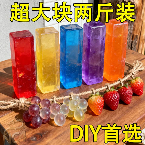 水晶草莓皂串葡萄皂串模具硅胶模具diy手工肥皂蜡烛草莓葡萄模具