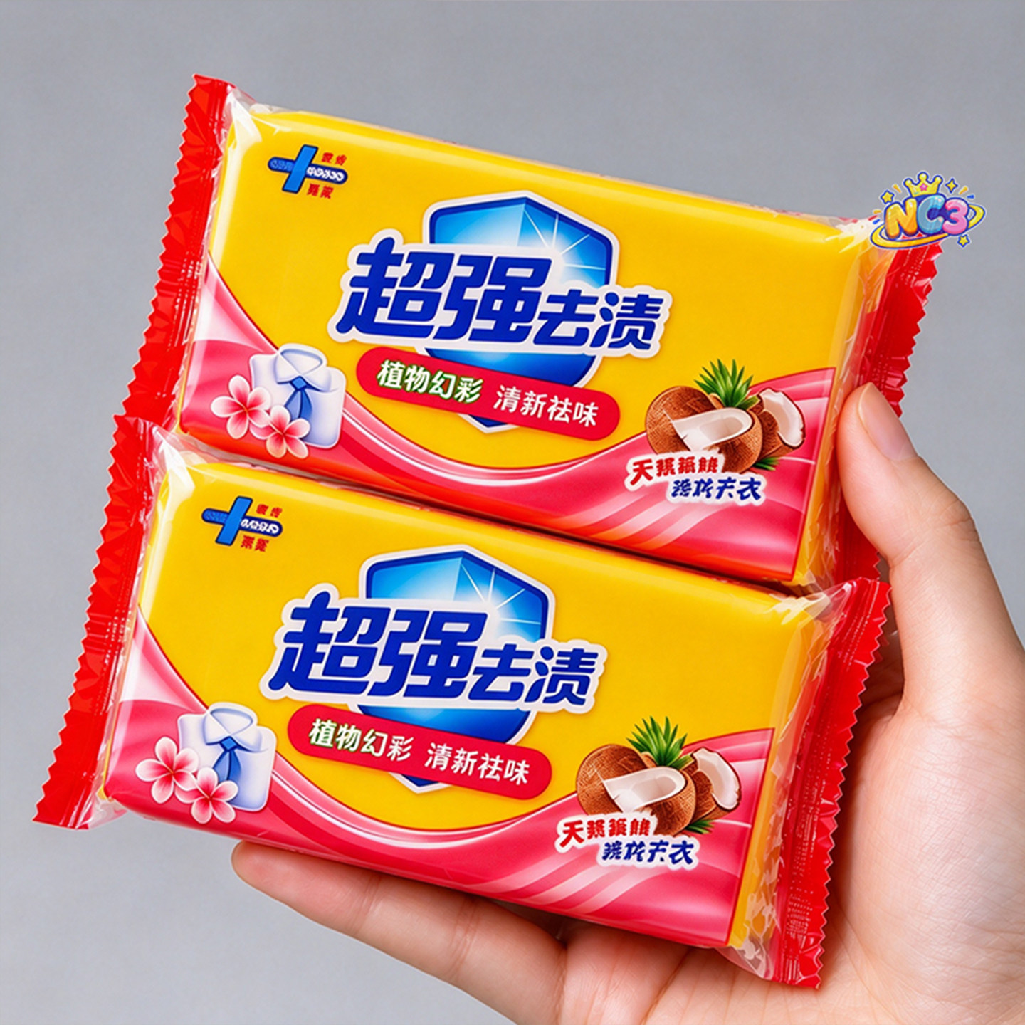 洗衣洗衣服增白强力超强家庭装去污肥皂透明皂大块留香批发洗衣