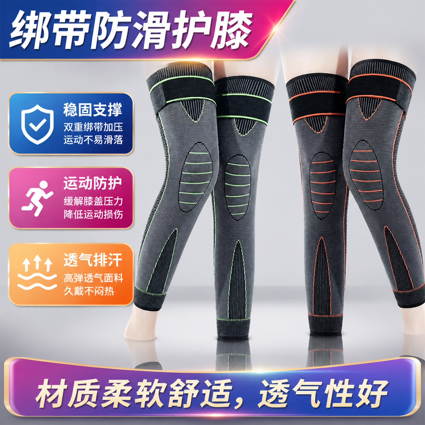 加长绑带护膝防滑保护老寒腿护膝盖关节男女士四季保暖护膝套运动