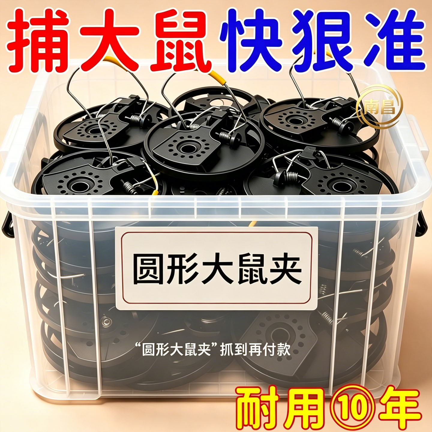 2026新款老鼠夹强力捕双弹簧超灵敏家用老鼠扑捉器高效逮灭抓耗子