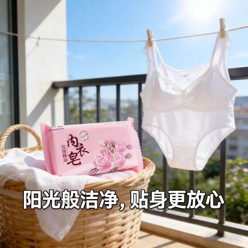 山茶花精华温和抑菌除螨内衣皂