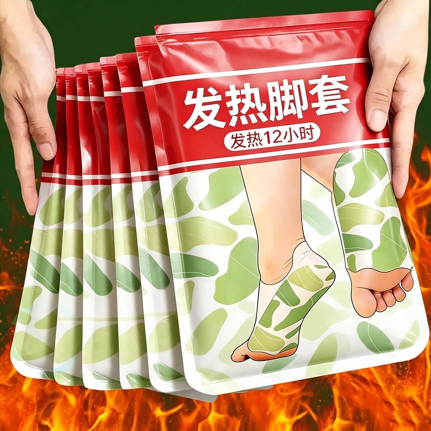 艾草蒸汽热敷加长款暖足贴