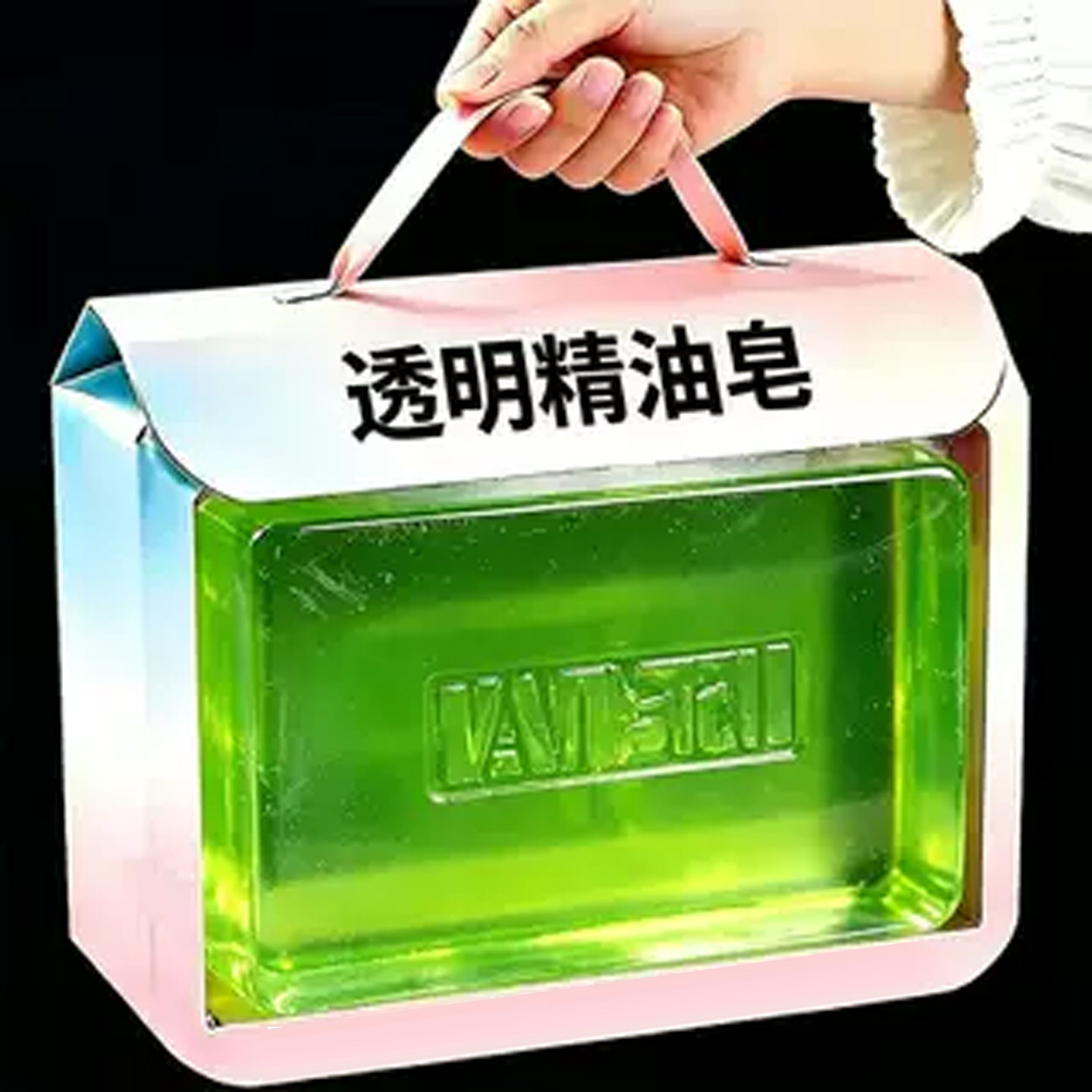 潭人绿茶精油皂清洁护肤