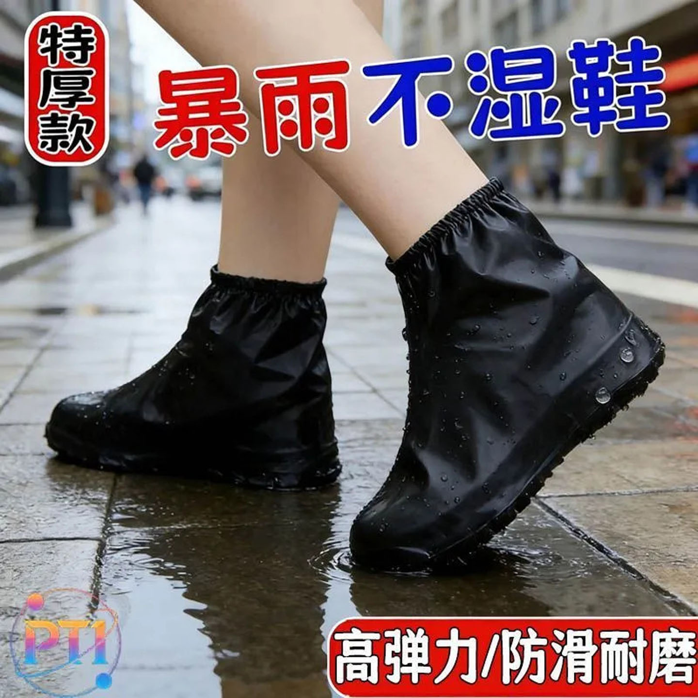 雨鞋套硅胶防水防滑男女款雨靴防雨脚套下雨天避雨加厚耐磨水鞋套