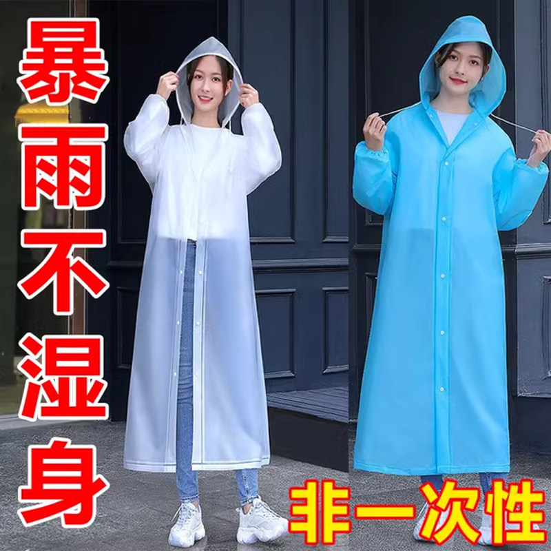 EVA加厚加长连体雨衣非一次性